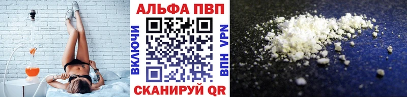 Купить где  Калуга  Alpha-PVP кристаллы 