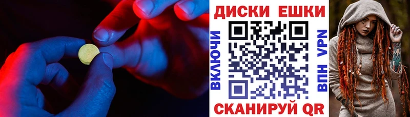 Купить где  Калуга  Ecstasy DUBAI 