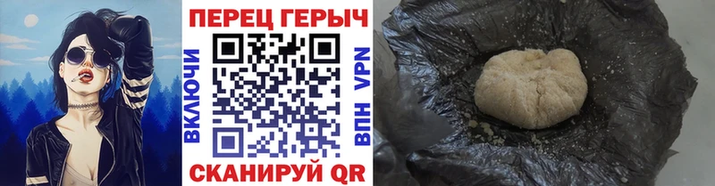 Героин афганец  Купить закладки  Калуга 