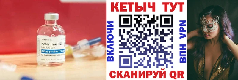 Купить  Калуга  КЕТАМИН VHQ 