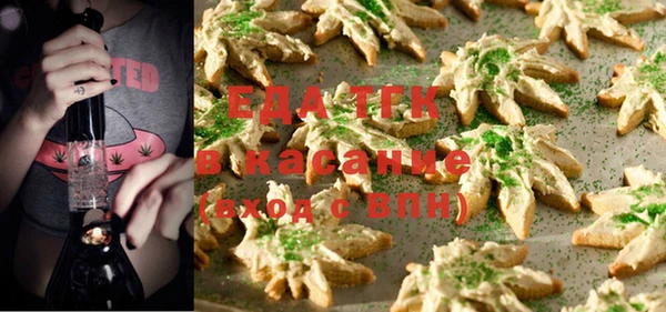 трава Михайлов