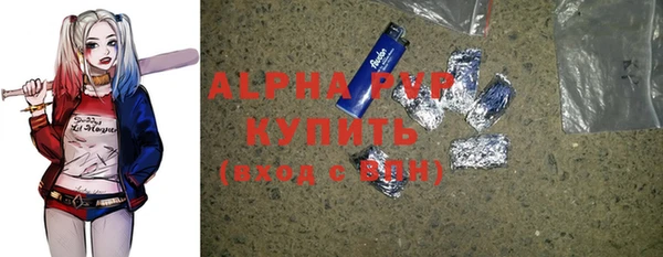 apvp Михайловск