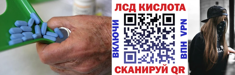 LSD-25 экстази кислота Калуга