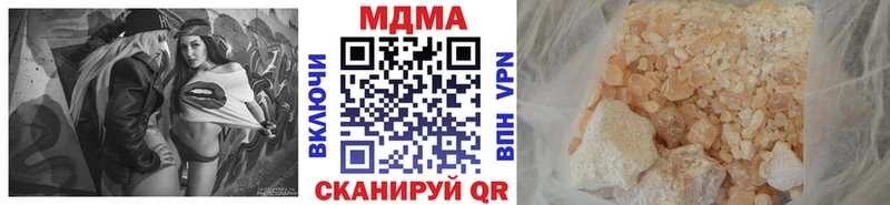MDMA молли  Купить  Калуга