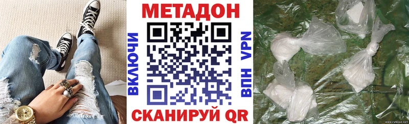 Купить  Калуга  МЕТАДОН белоснежный 