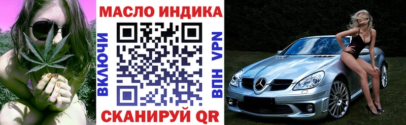 Дистиллят ТГК жижа  Купить закладки  Калуга